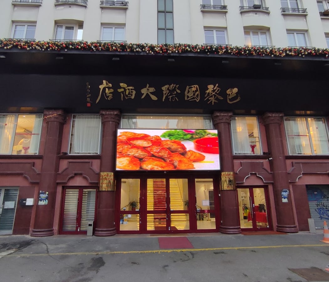 Exquis Paris - Lune de Miel 巴黎国际大酒店 3